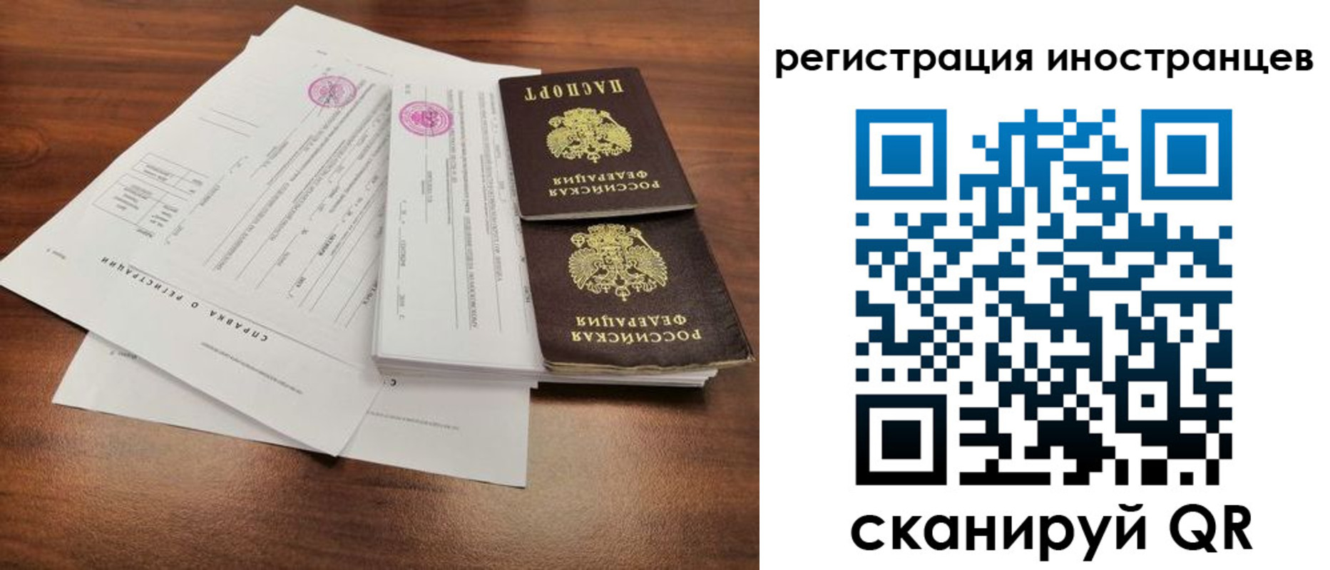 пропишу в квартире в Боброве