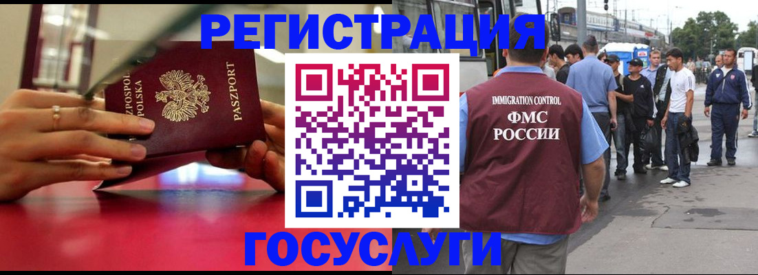 прописка поиск в Боброве