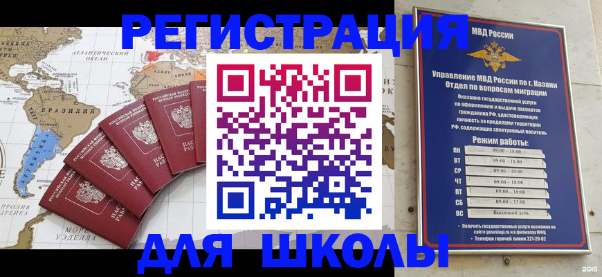 прописка паспорт в Боброве